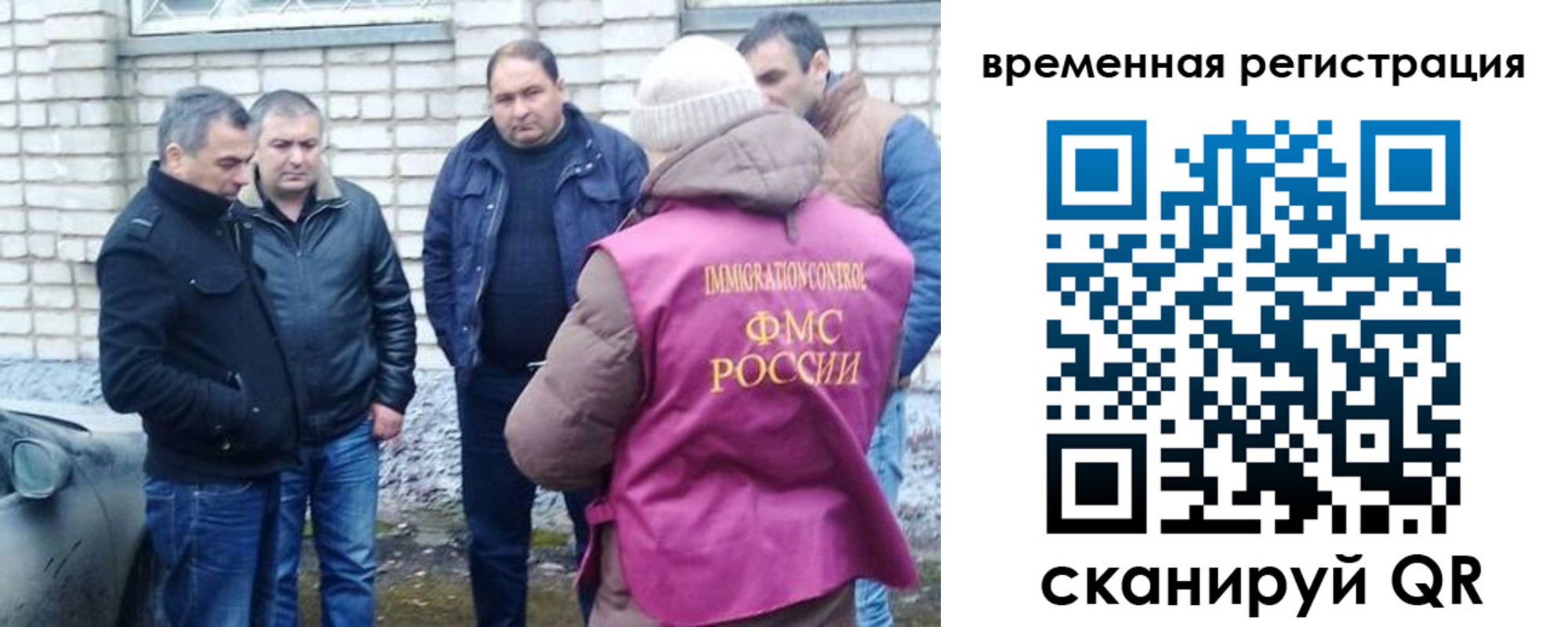 прописка в Юрюзани