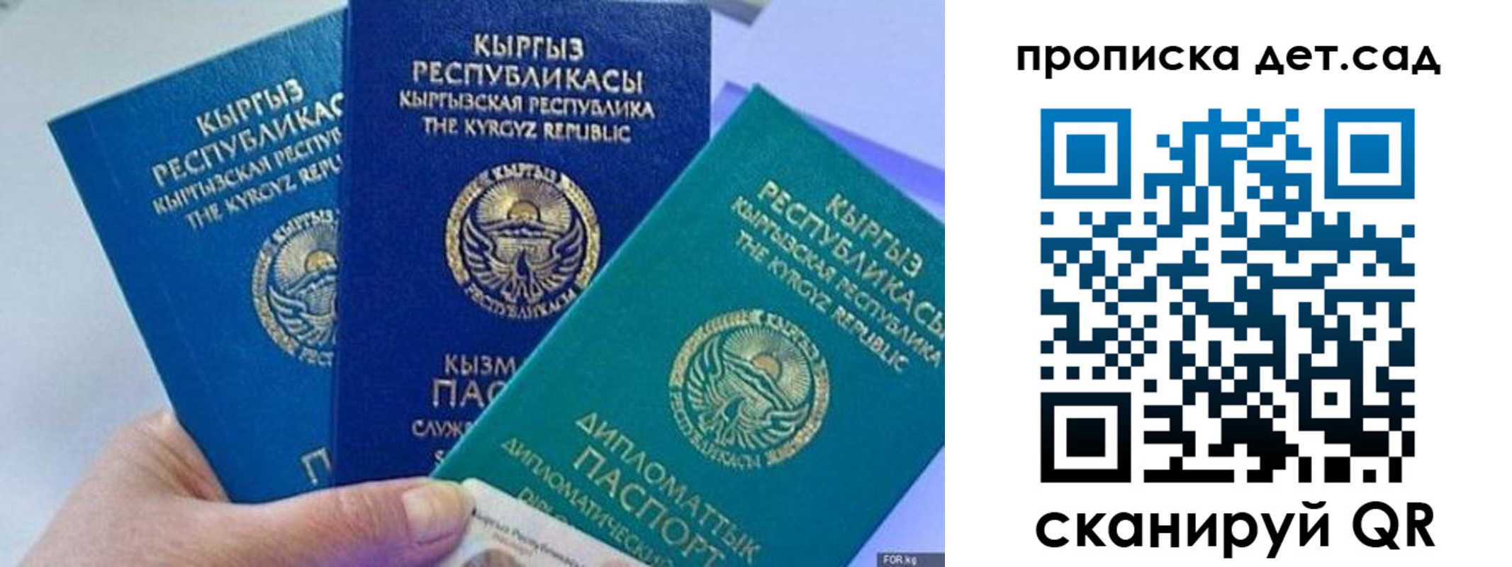 где прописаться в Юрюзани