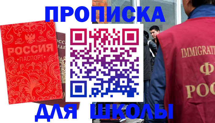 временная регистрация адрес в Юрюзани